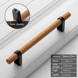 Solid Wood Vintage Wardrobe Shoe Cabinet Door Handle (Option: B233128 Hole Black)