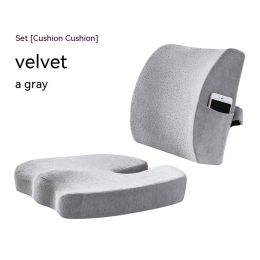 Office Waist Cushion Cushion Set Breathable (Option: Velvet Gray-Upgraded Suit)