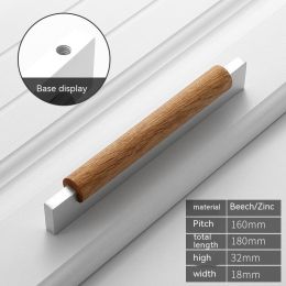 Solid Wood Vintage Wardrobe Shoe Cabinet Door Handle (Option: Matt Aluminum 160 Holes)