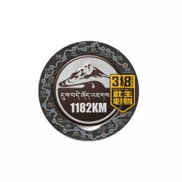 Fashion Simple Magnetic Fastened Ring Bracket (Option: 318 Route Far Mountain)